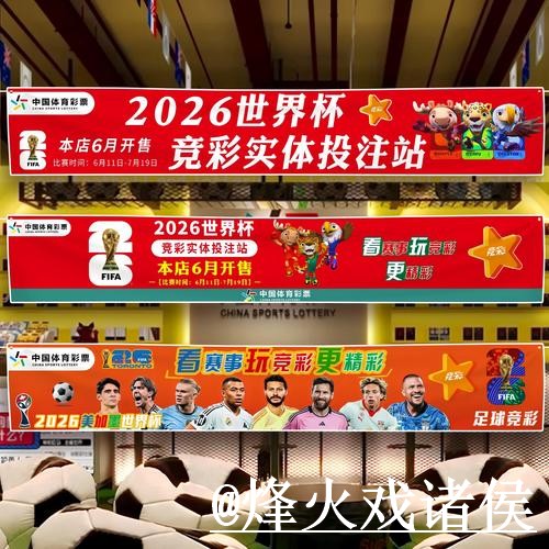 世界杯半决赛外围网站指南，网页版区别与登录问题参考