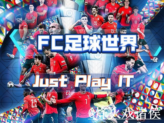 2026世界杯赛前滚球APP入口更新，盘口判断和赛前盘口区别整理