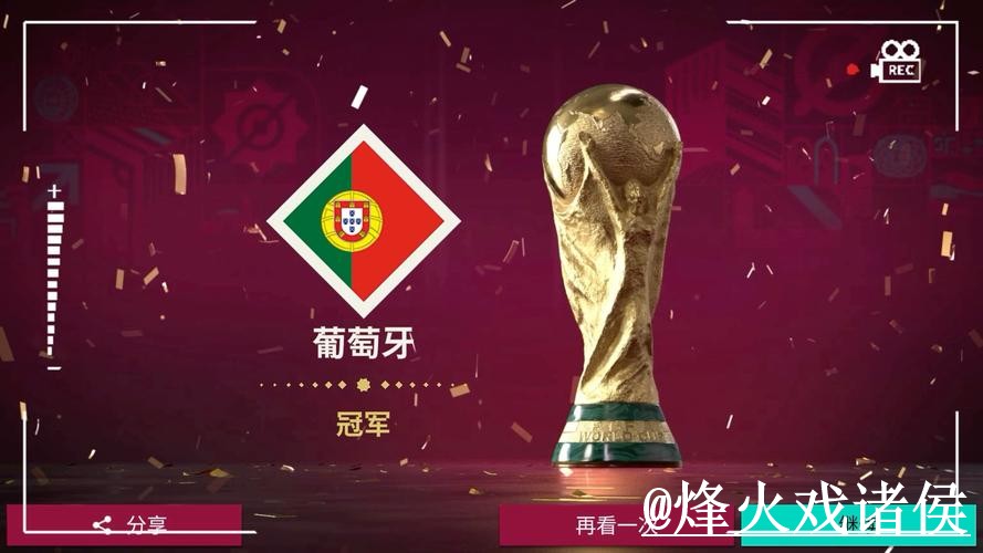 2026世界杯外围入口整理，新手规则与平台稳定性参考