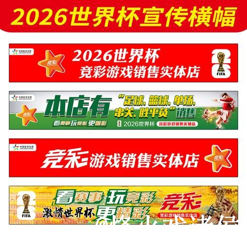 2026世界杯冠军预测APP和网页版对比,临场信息参考 2026世界杯冠军预测APP和网页版对比,临场信息参考
